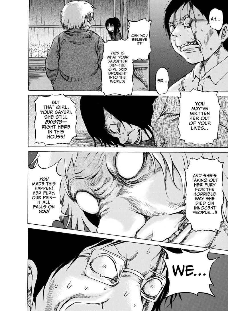 No Lily No Life Chapter 13 Page 18