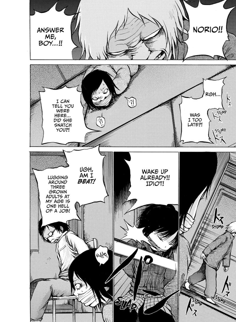 No Lily No Life Chapter 13 Page 4