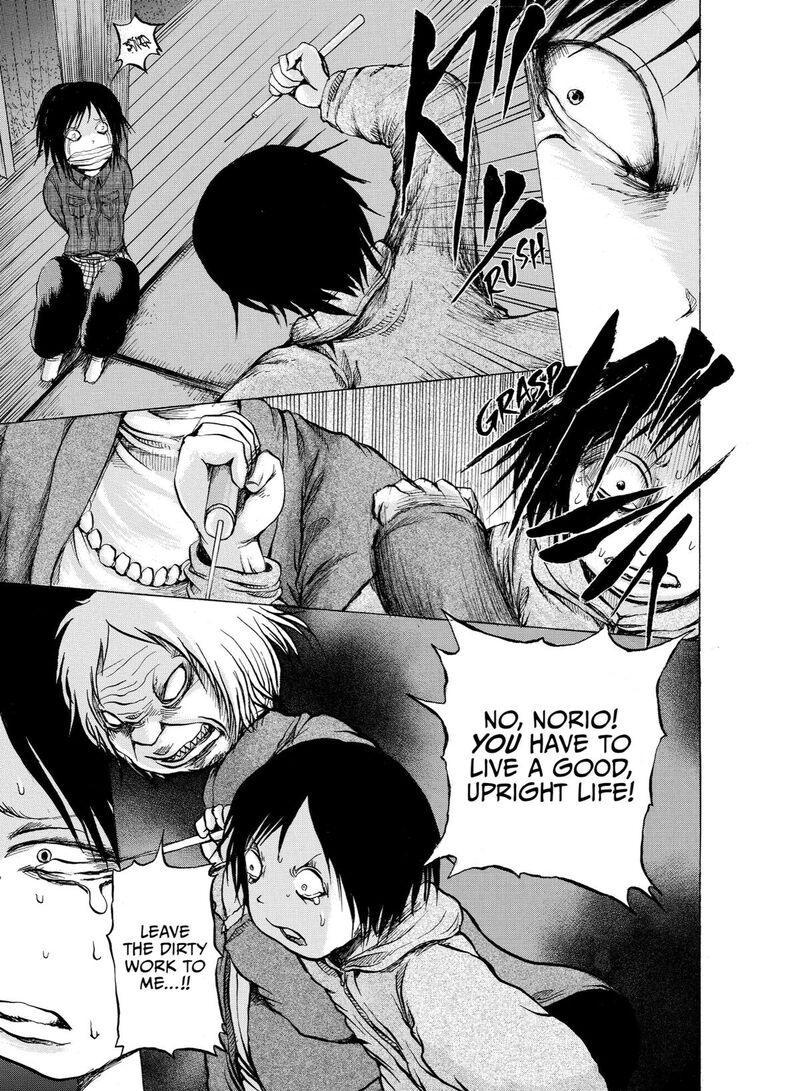 No Lily No Life Chapter 14 Page 18