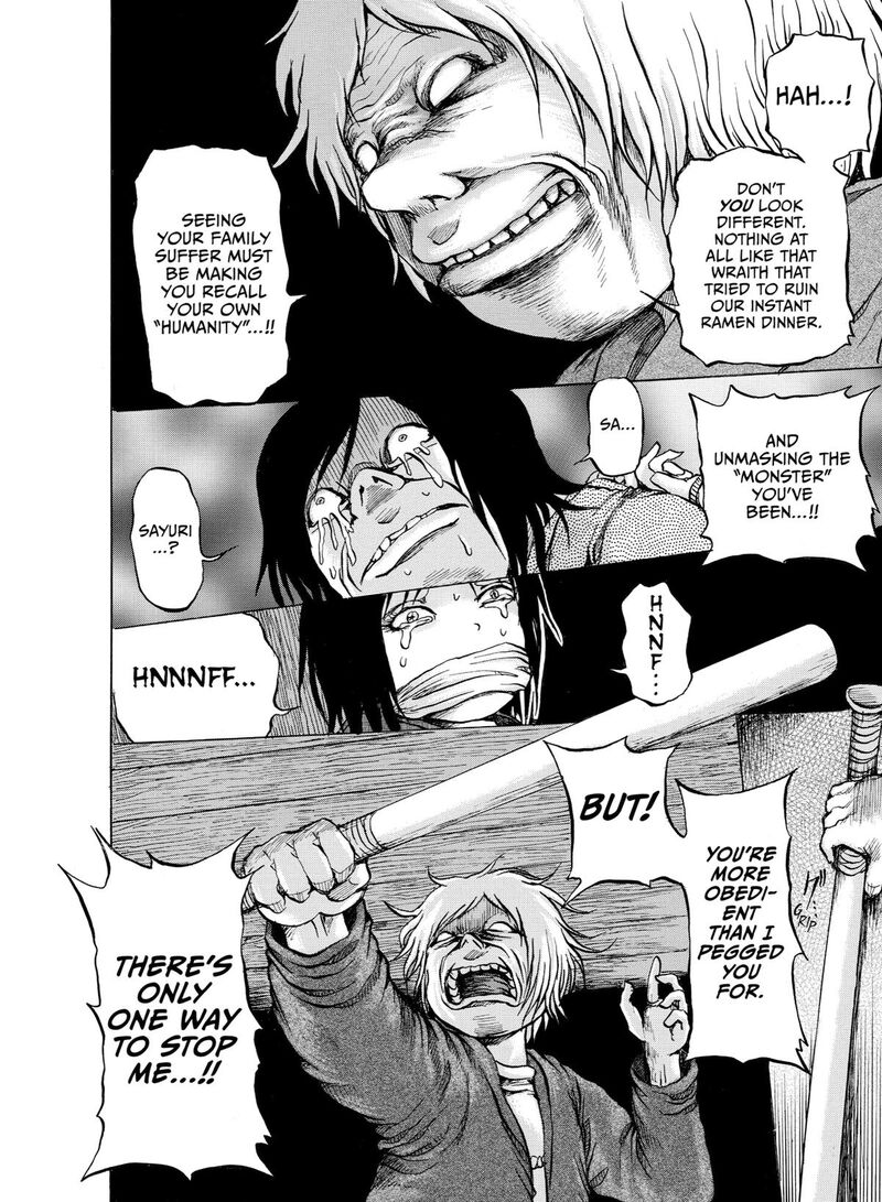 No Lily No Life Chapter 14 Page 7