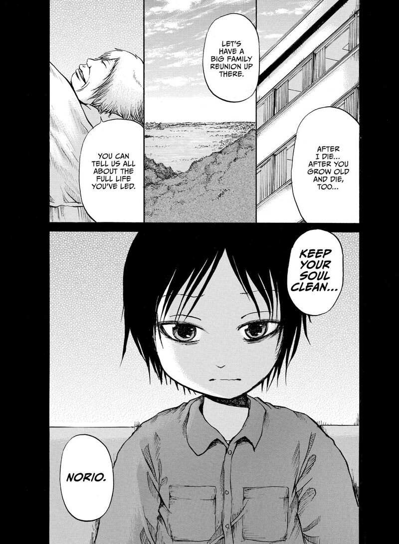 No Lily No Life Chapter 15 Page 11