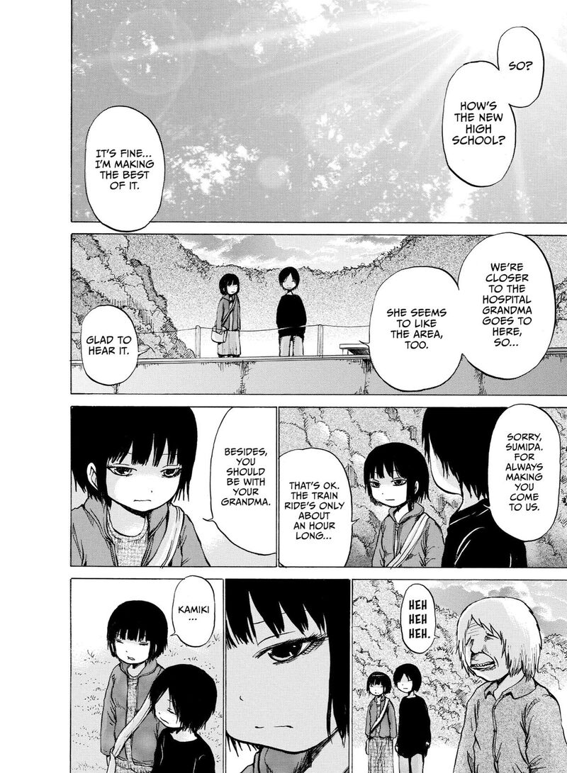 No Lily No Life Chapter 15 Page 17