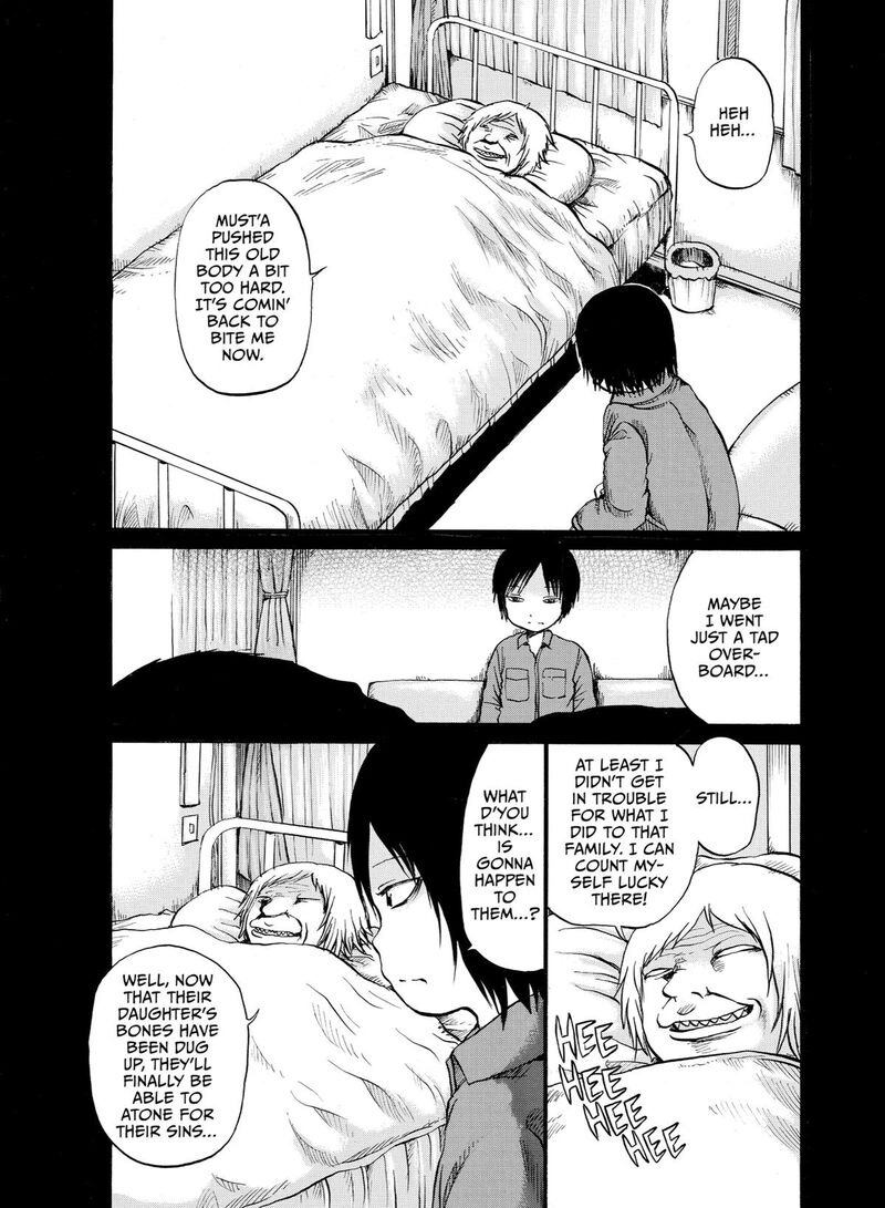 No Lily No Life Chapter 15 Page 5