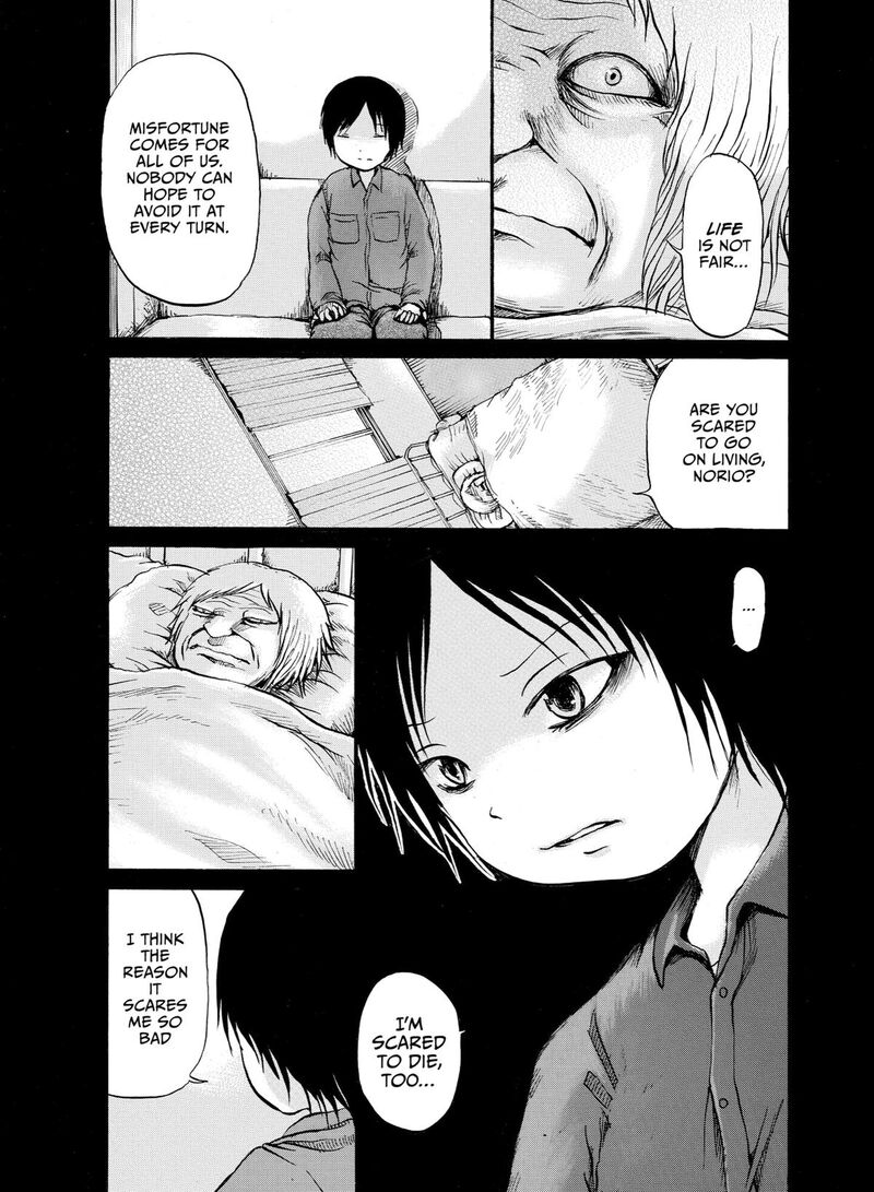 No Lily No Life Chapter 15 Page 7