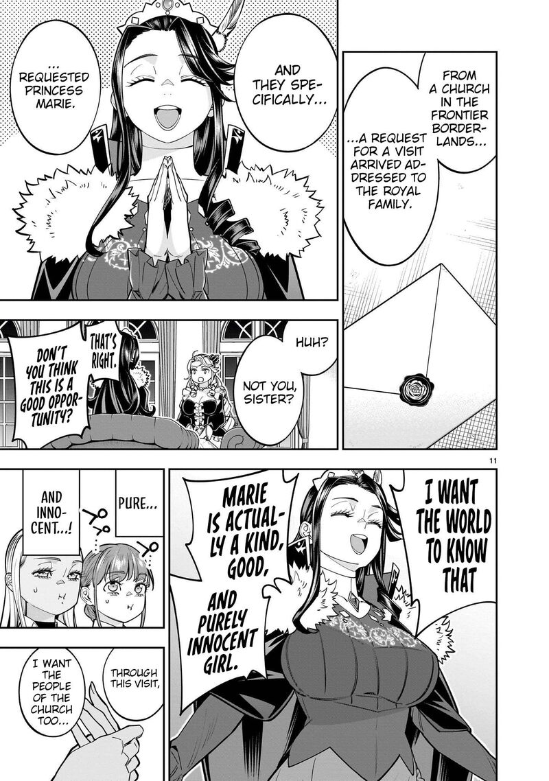 No Lily No Life Chapter 16 Page 12