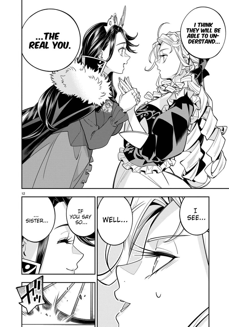 No Lily No Life Chapter 16 Page 13