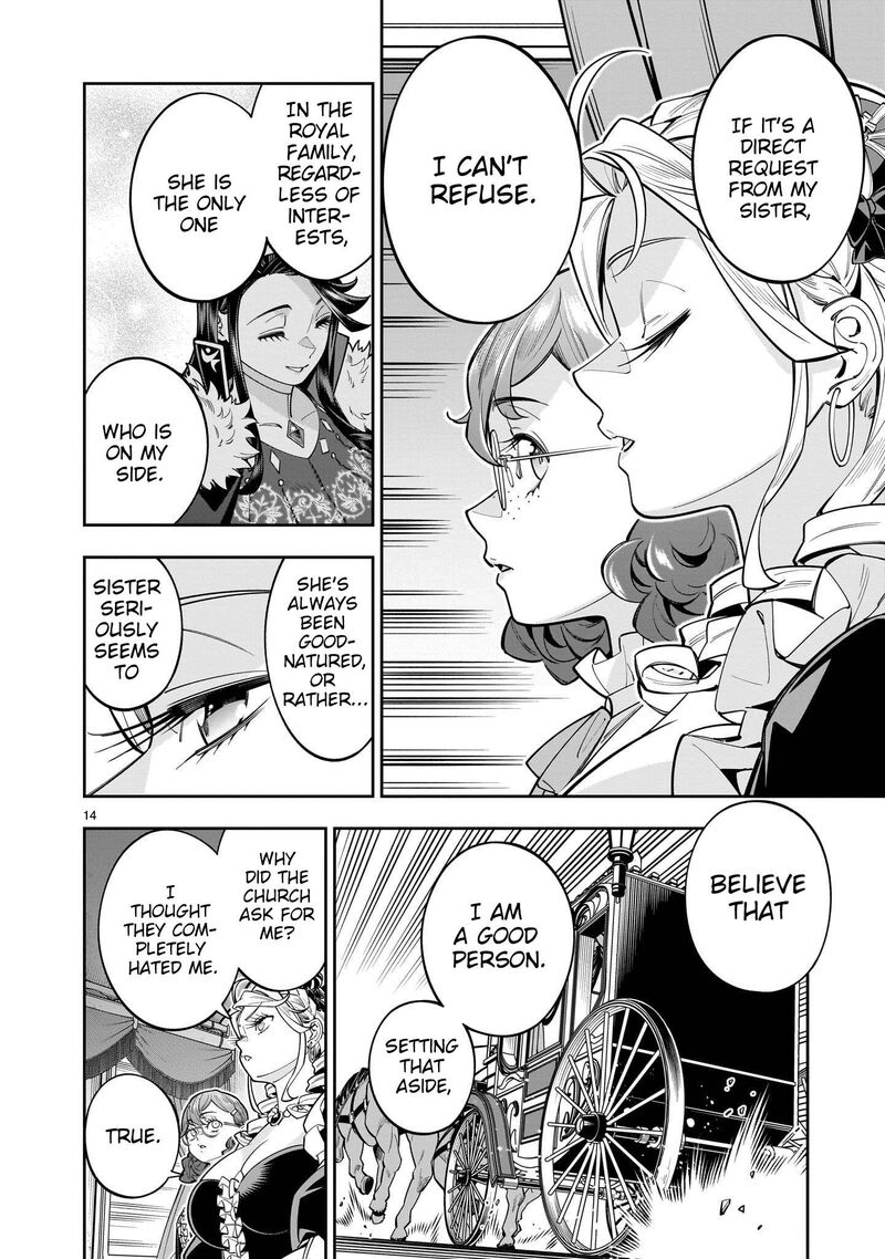 No Lily No Life Chapter 16 Page 15