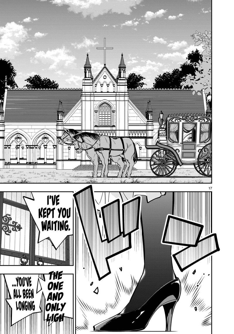 No Lily No Life Chapter 16 Page 18