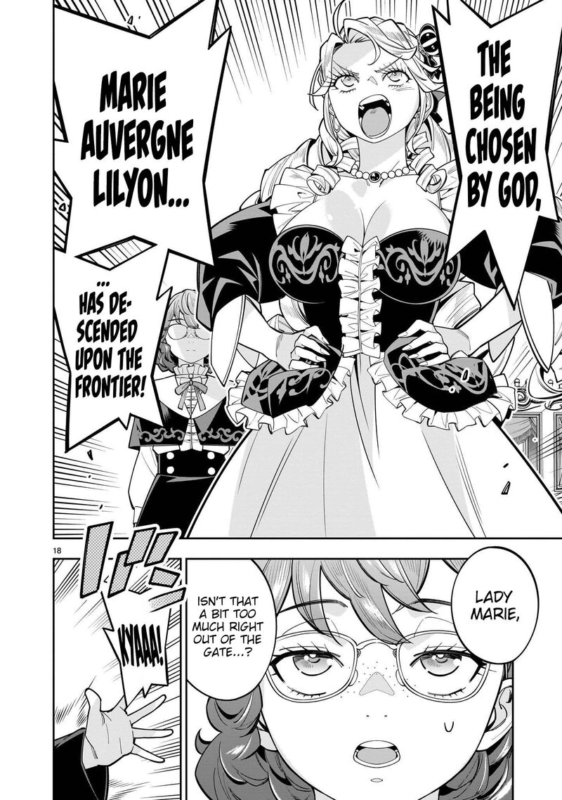 No Lily No Life Chapter 16 Page 19