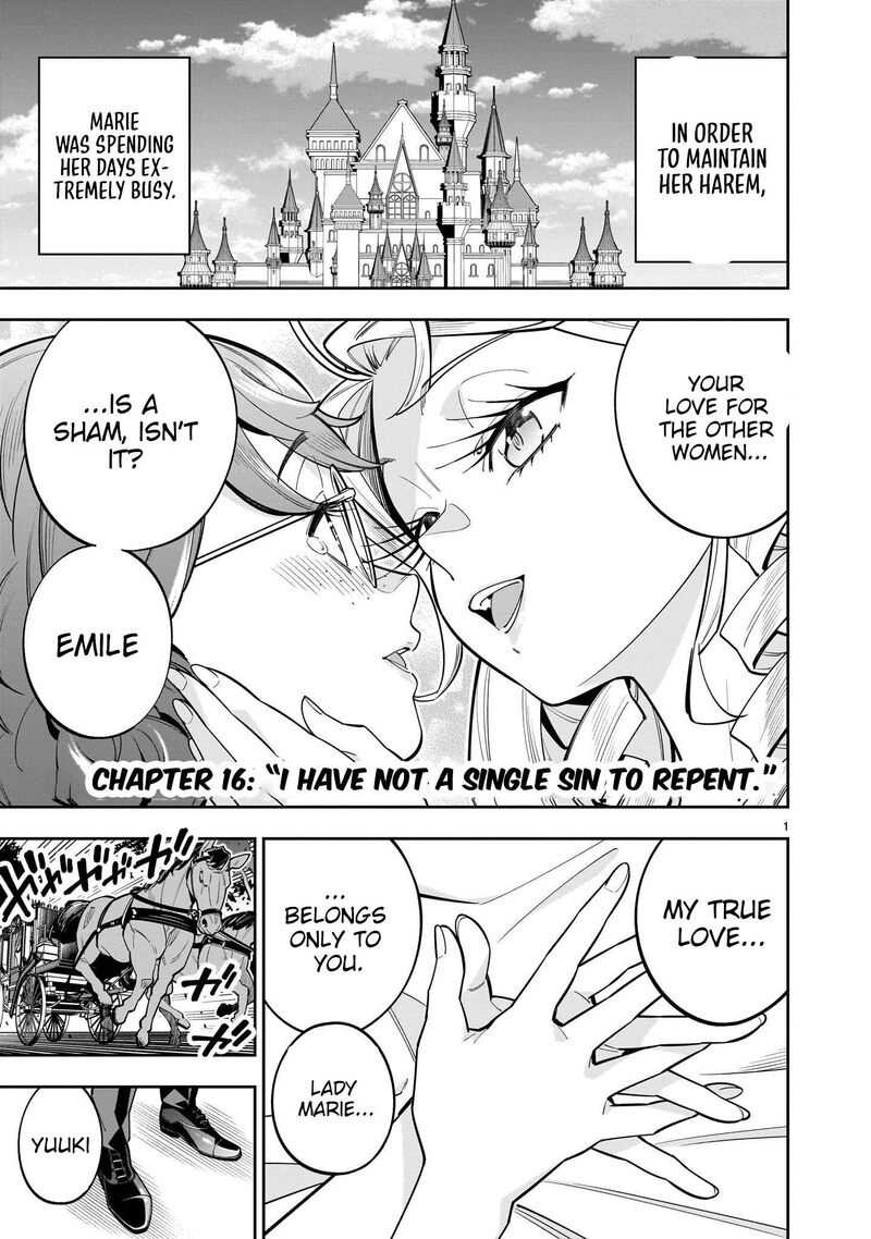 No Lily No Life Chapter 16 Page 2