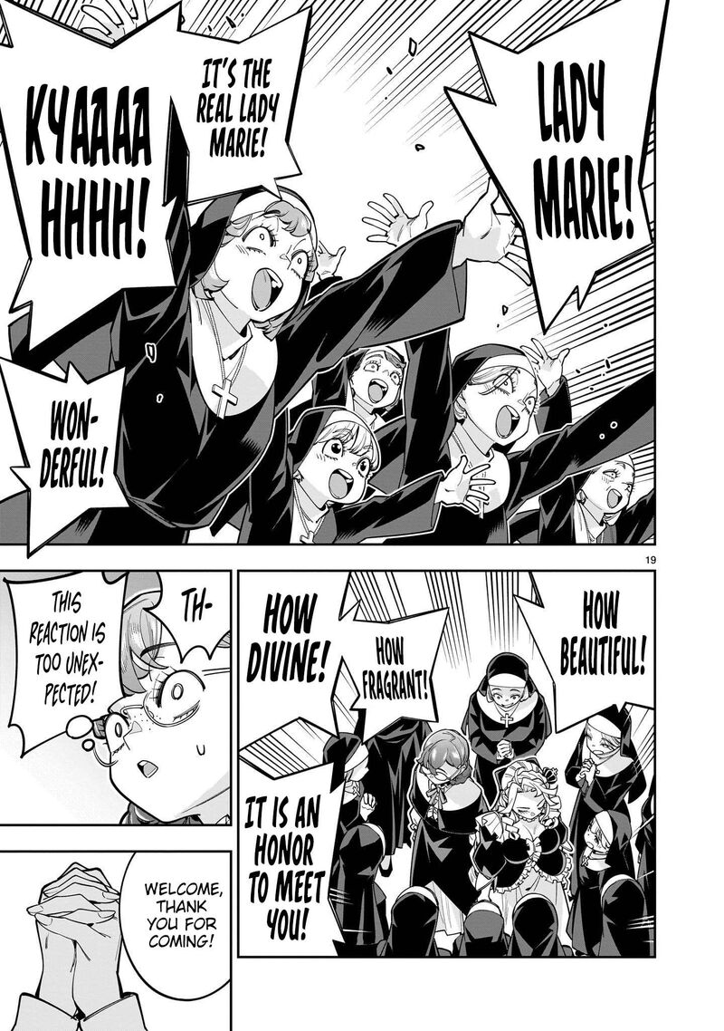 No Lily No Life Chapter 16 Page 20