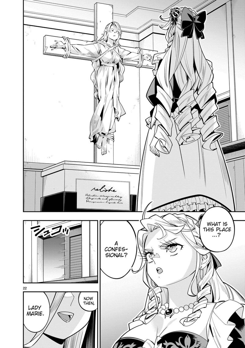 No Lily No Life Chapter 16 Page 23