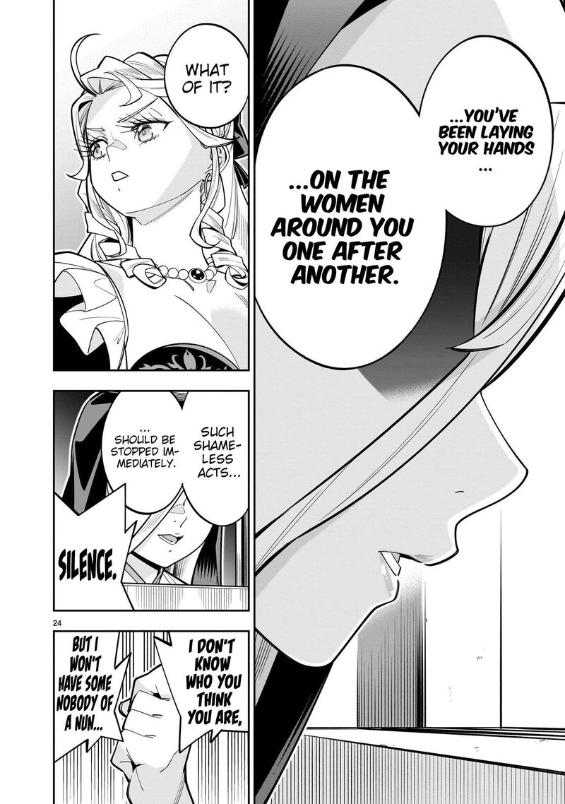 No Lily No Life Chapter 16 Page 25