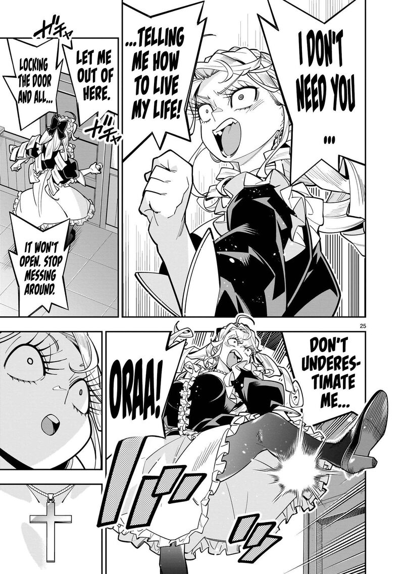 No Lily No Life Chapter 16 Page 26