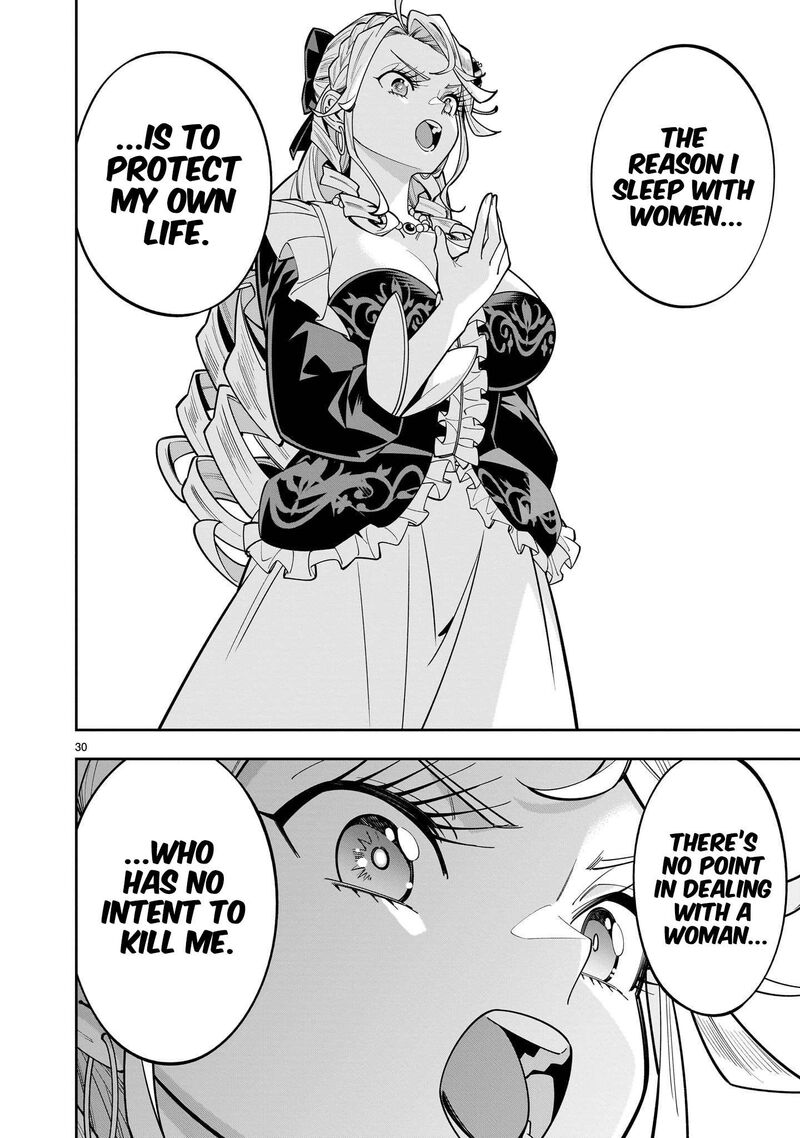 No Lily No Life Chapter 16 Page 30