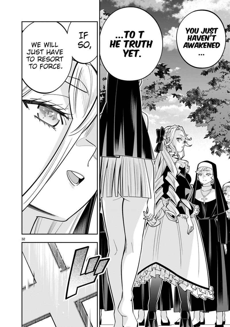 No Lily No Life Chapter 16 Page 32