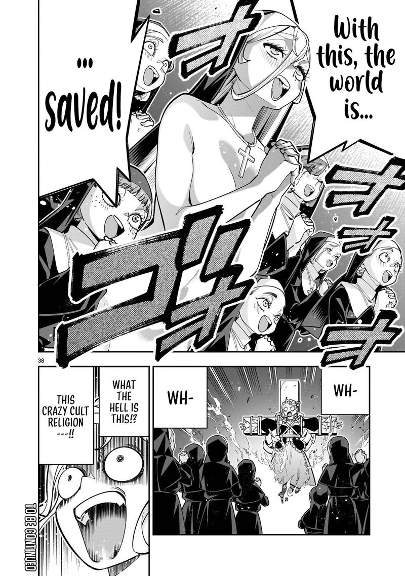 No Lily No Life Chapter 16 Page 37