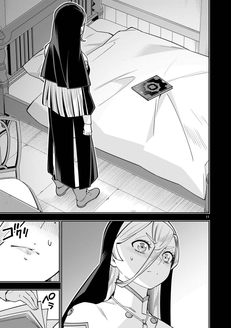 No Lily No Life Chapter 17 Page 12