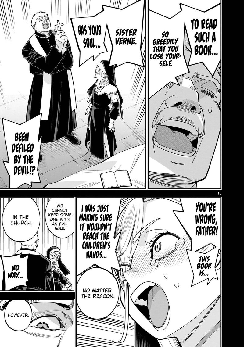 No Lily No Life Chapter 17 Page 16