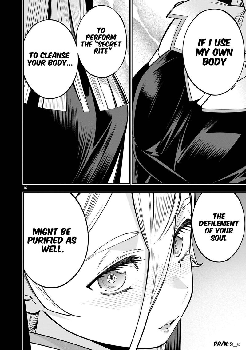 No Lily No Life Chapter 17 Page 17