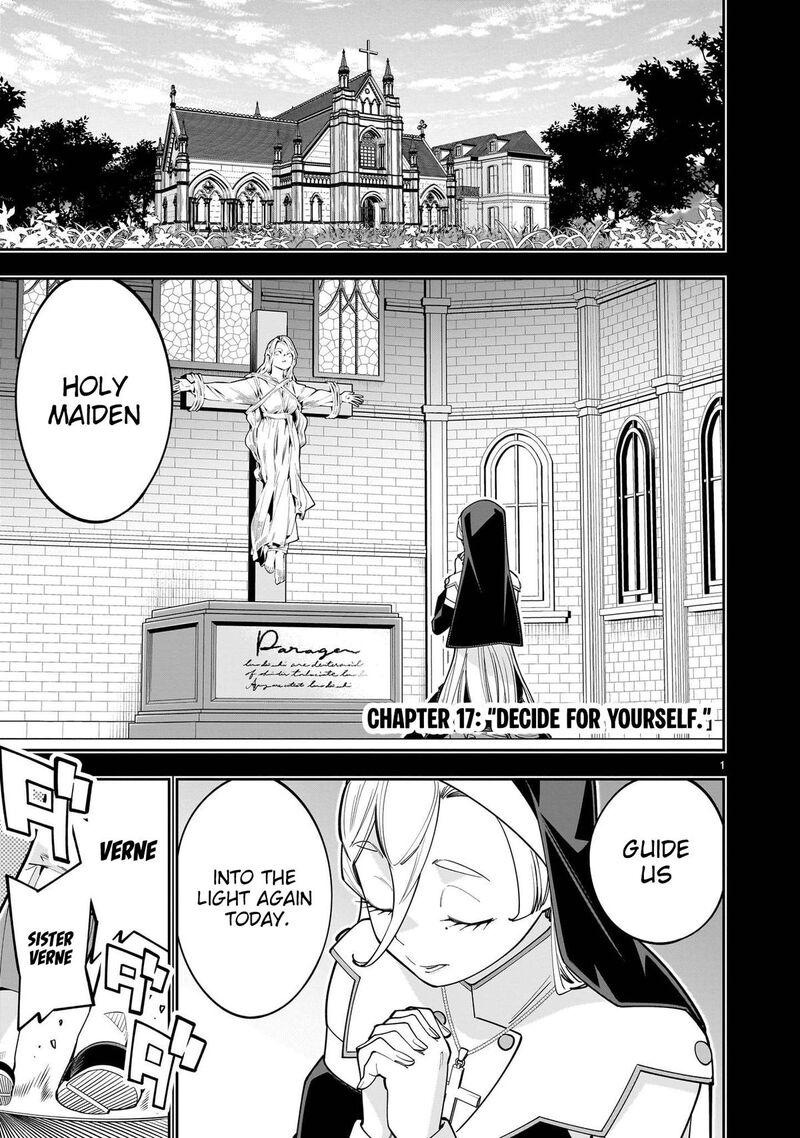 No Lily No Life Chapter 17 Page 2