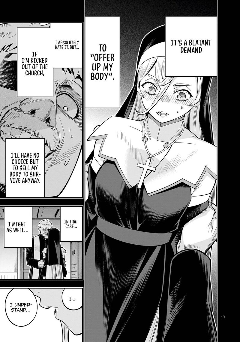 No Lily No Life Chapter 17 Page 20