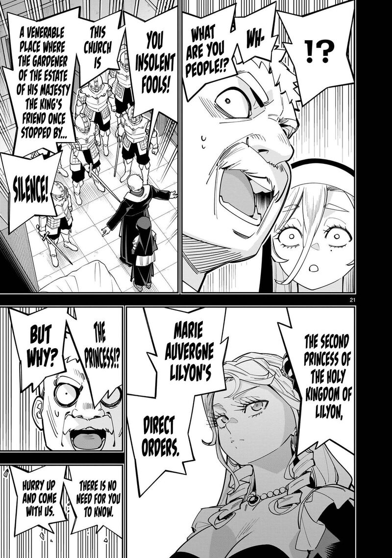 No Lily No Life Chapter 17 Page 22