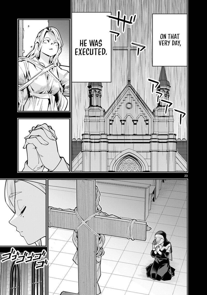 No Lily No Life Chapter 17 Page 24