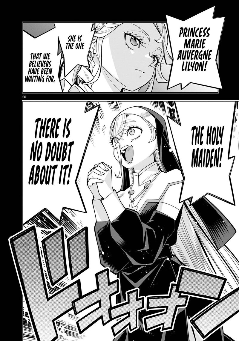 No Lily No Life Chapter 17 Page 27