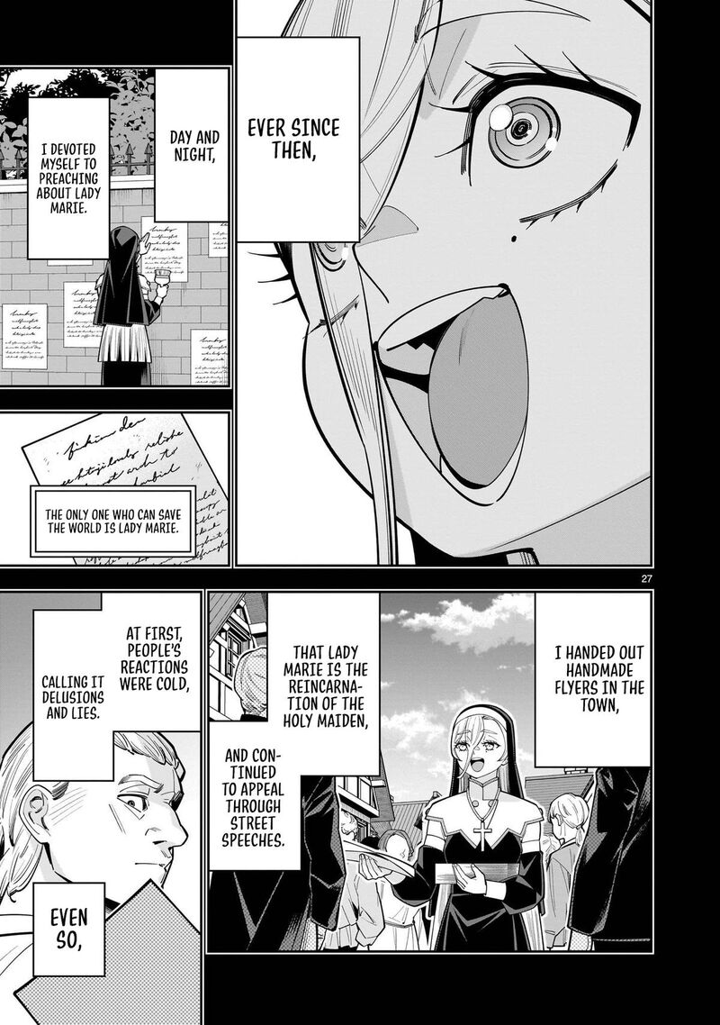 No Lily No Life Chapter 17 Page 28