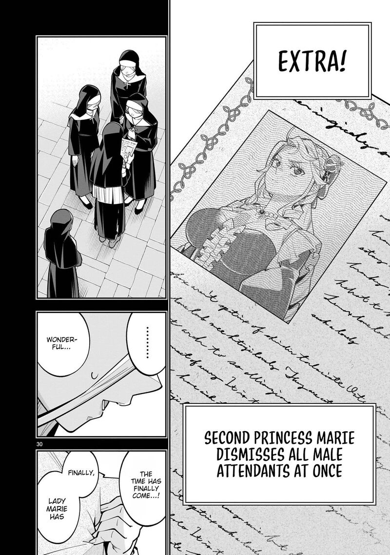 No Lily No Life Chapter 17 Page 31