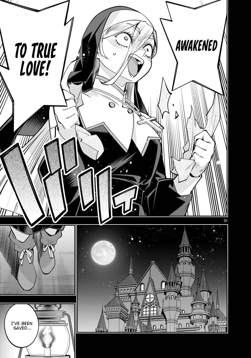 No Lily No Life Chapter 17 Page 32