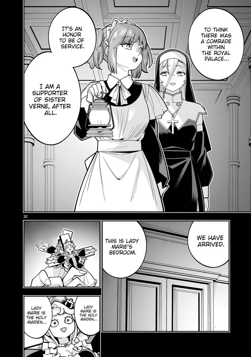 No Lily No Life Chapter 17 Page 33