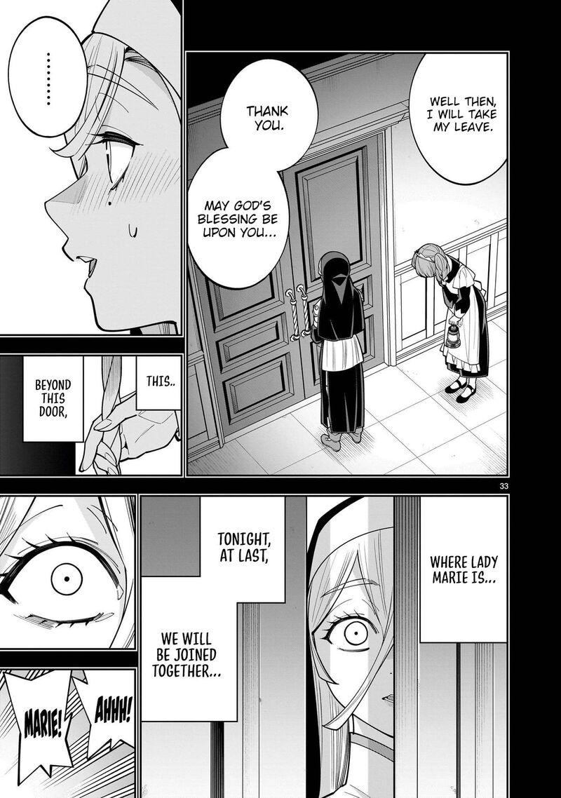 No Lily No Life Chapter 17 Page 34