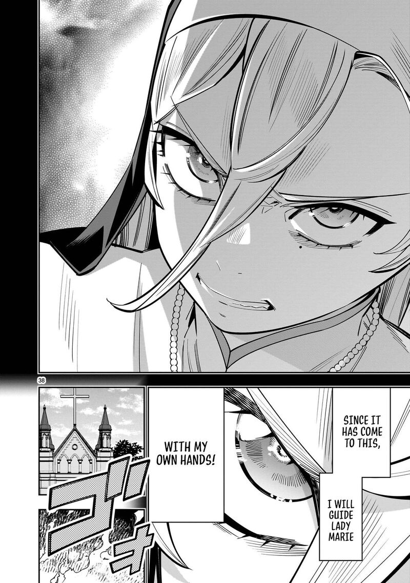 No Lily No Life Chapter 17 Page 39