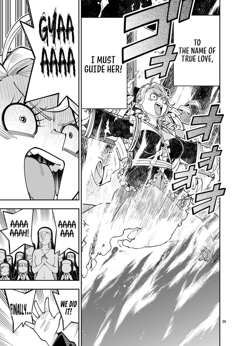 No Lily No Life Chapter 17 Page 40