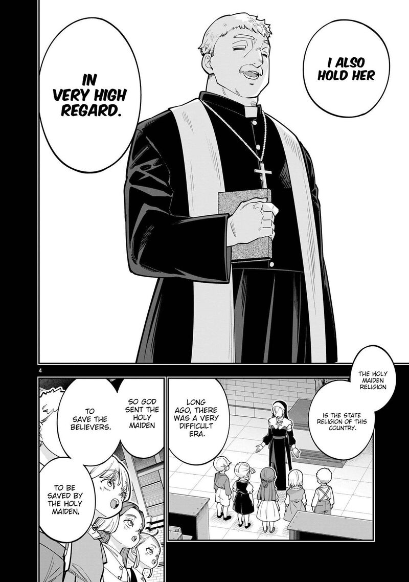 No Lily No Life Chapter 17 Page 5