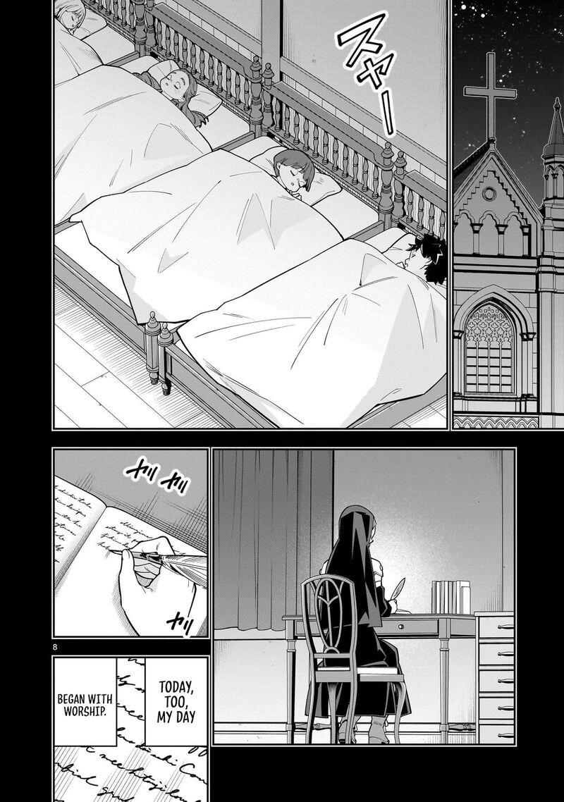 No Lily No Life Chapter 17 Page 9