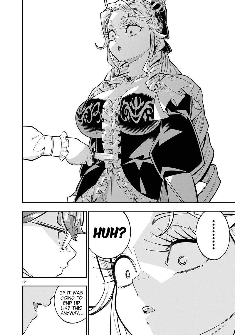 No Lily No Life Chapter 18 Page 13