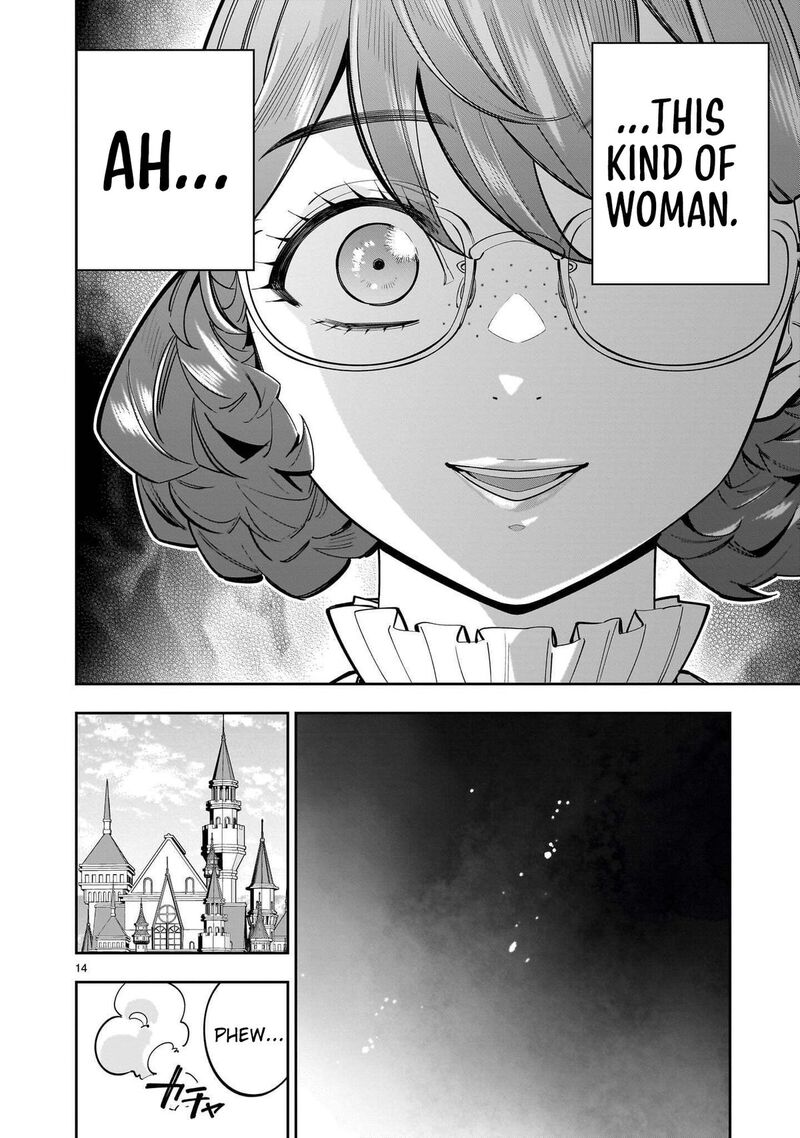 No Lily No Life Chapter 18 Page 15
