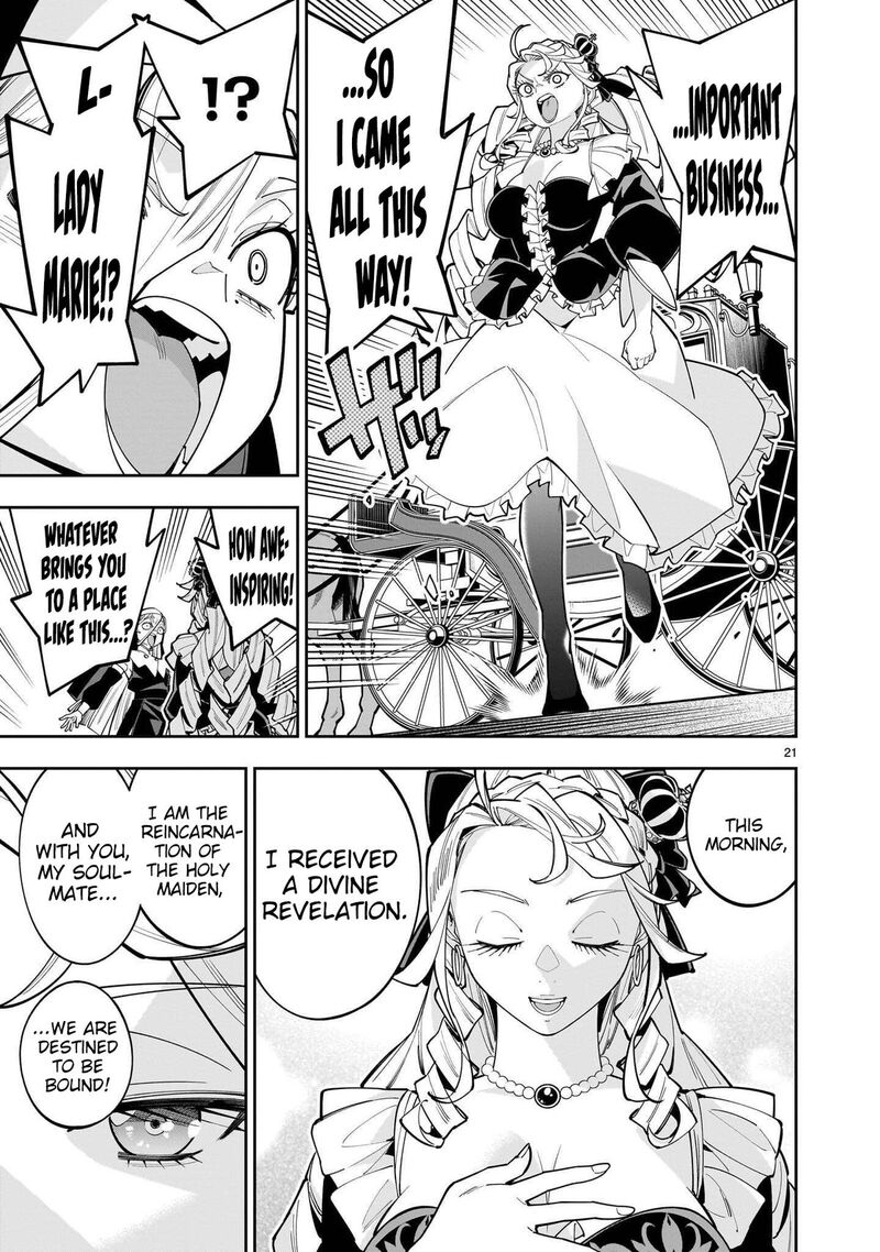No Lily No Life Chapter 18 Page 22