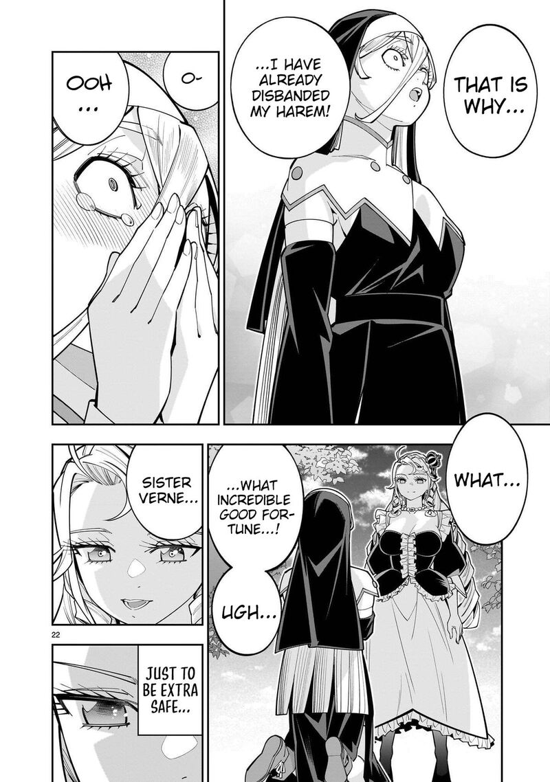 No Lily No Life Chapter 18 Page 23
