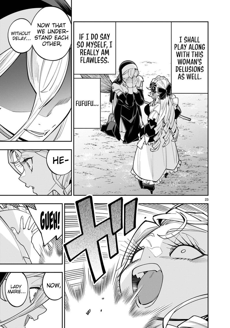 No Lily No Life Chapter 18 Page 24
