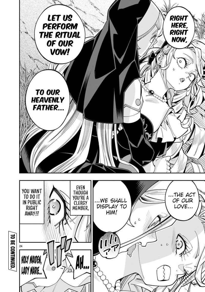 No Lily No Life Chapter 18 Page 25
