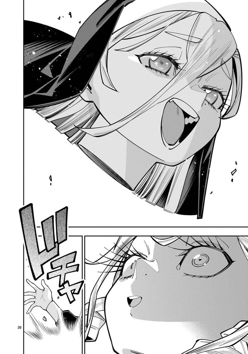 No Lily No Life Chapter 18 Page 27