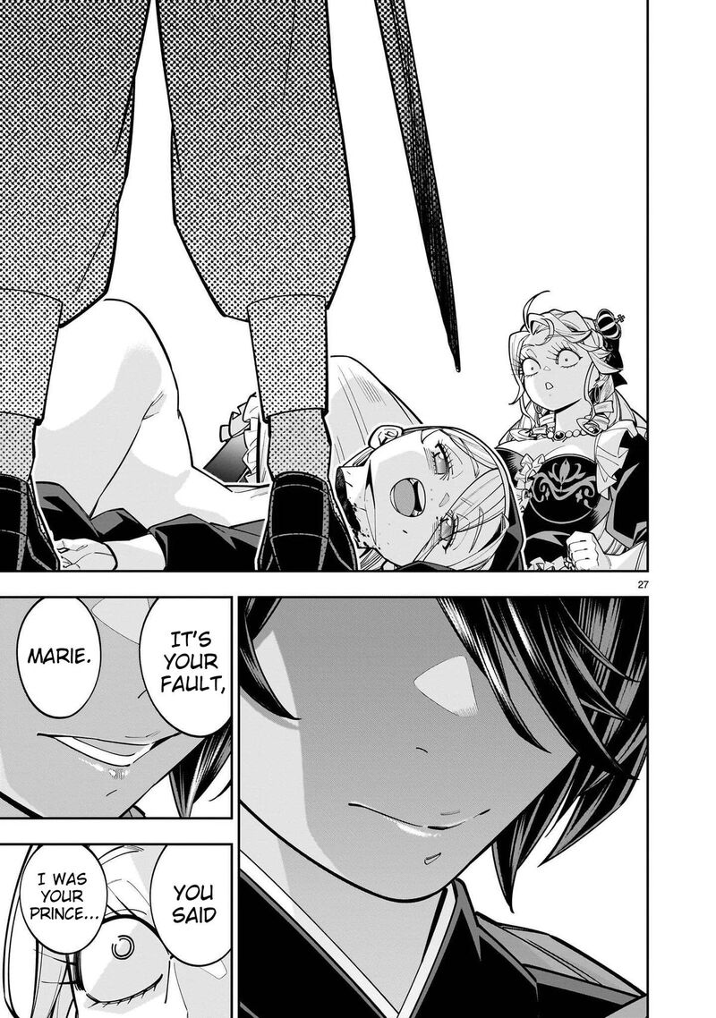 No Lily No Life Chapter 18 Page 28