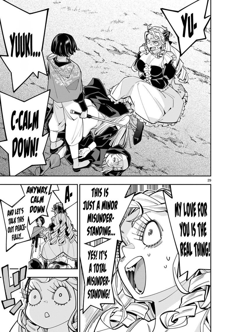 No Lily No Life Chapter 18 Page 30