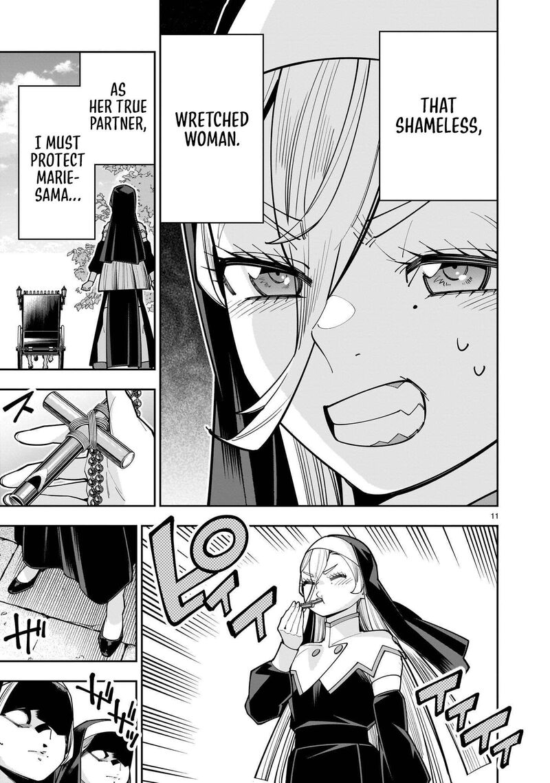 No Lily No Life Chapter 19 Page 12