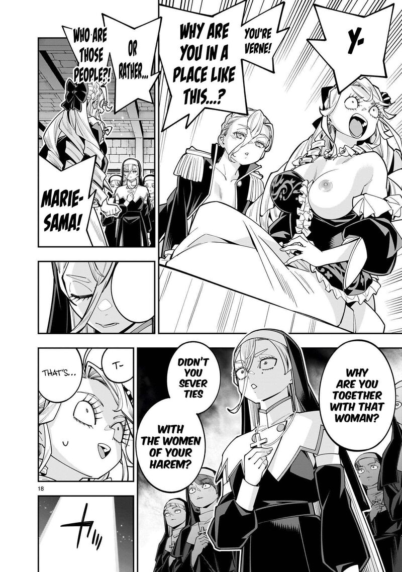 No Lily No Life Chapter 19 Page 18