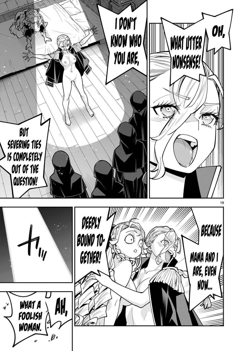 No Lily No Life Chapter 19 Page 19